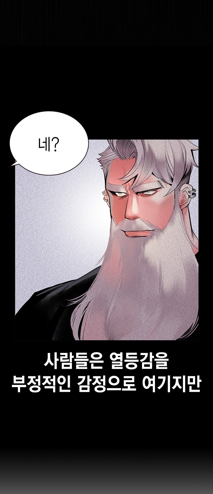 82 페이지