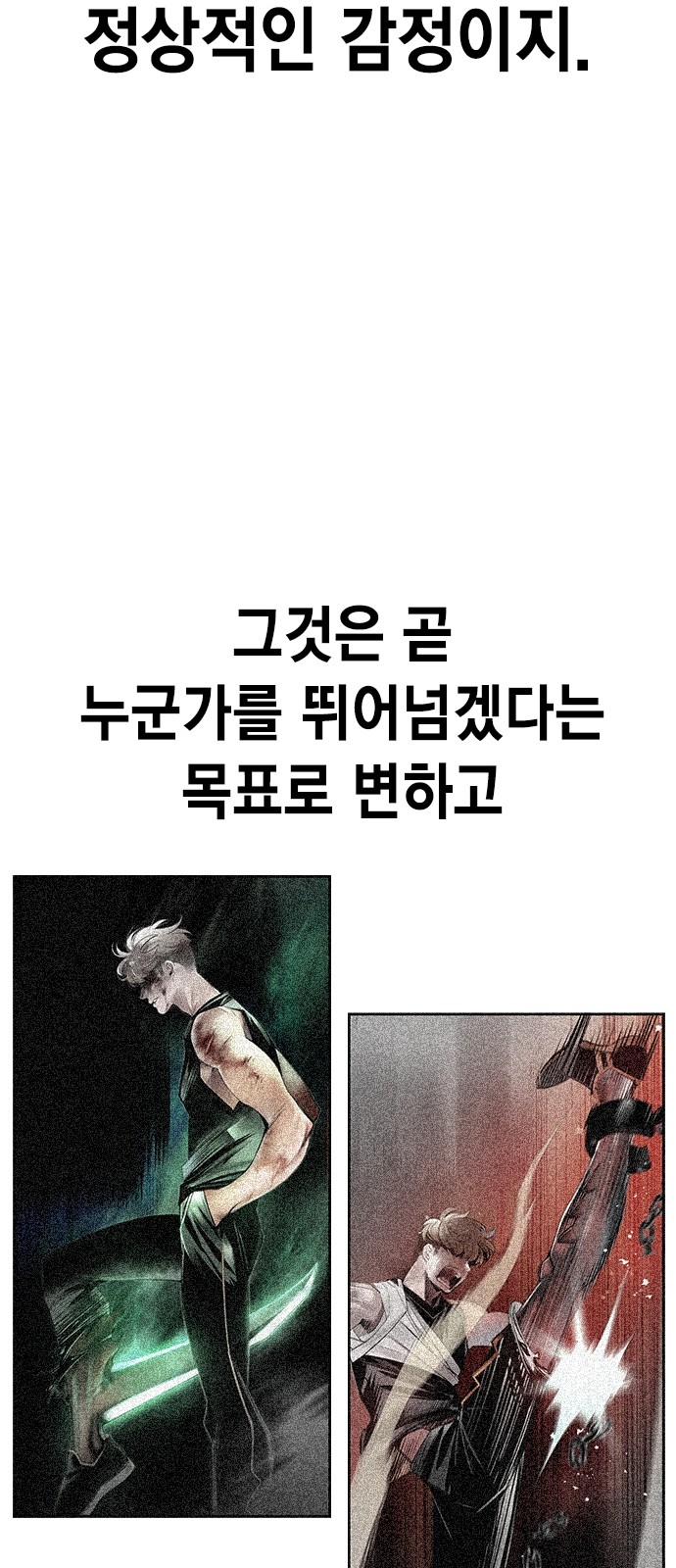 84 페이지