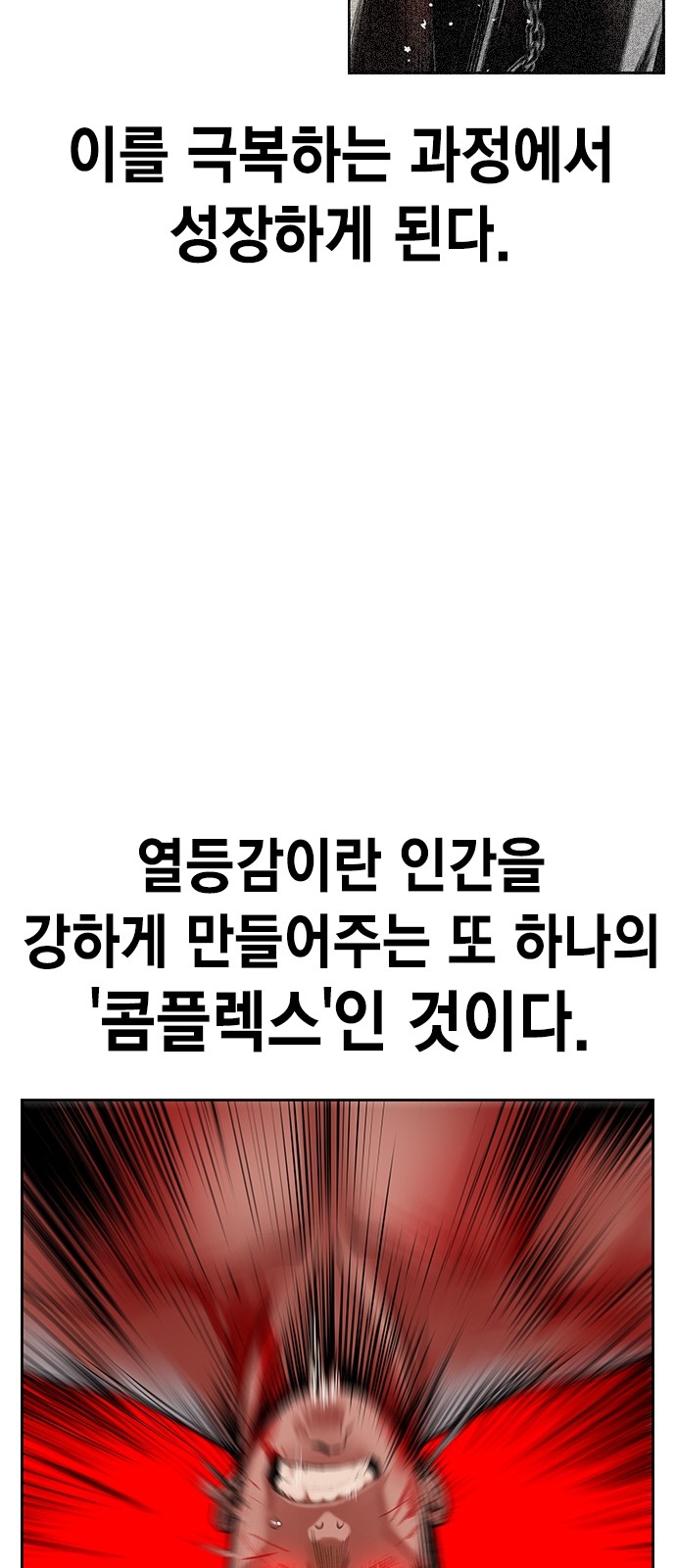 85 페이지