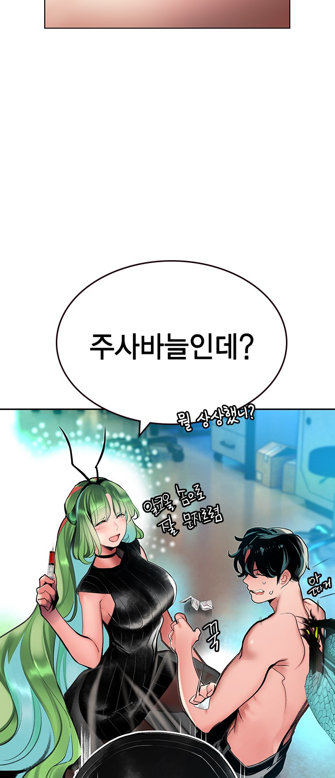 12 페이지