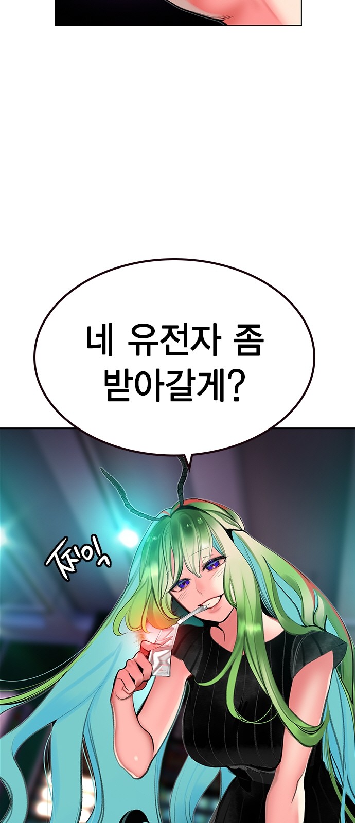 2 페이지