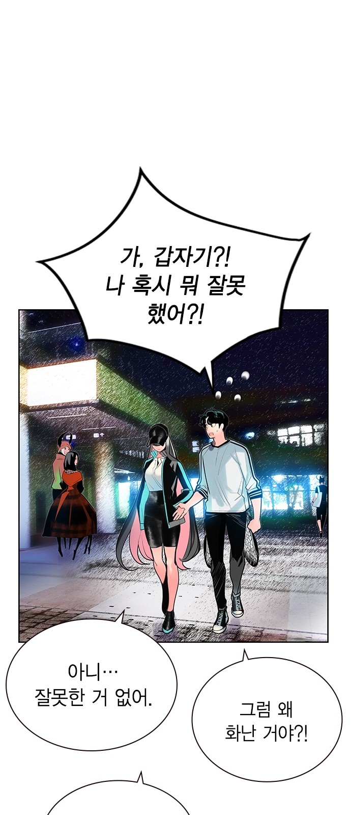 28 페이지