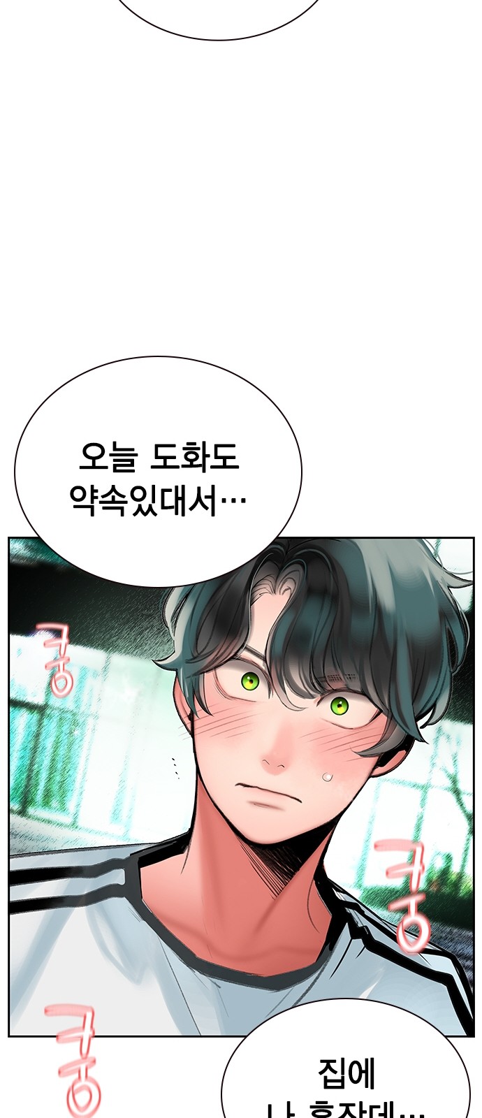 35 페이지