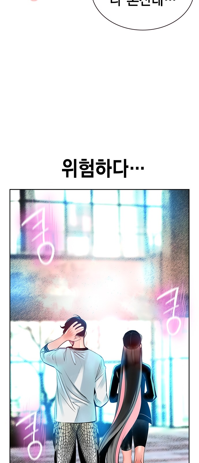 36 페이지