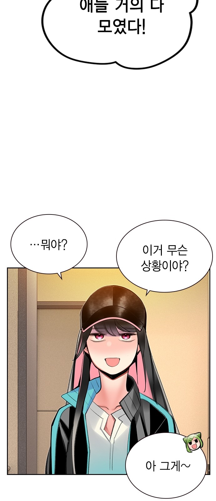 41 페이지