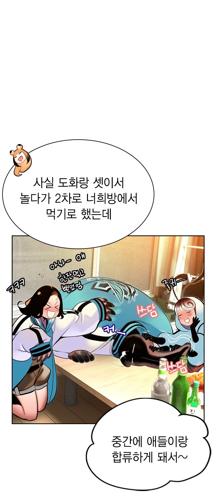 42 페이지