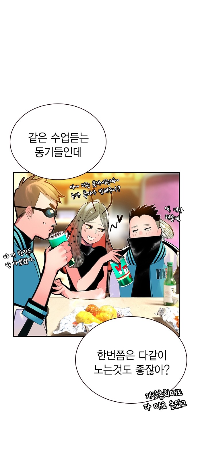 43 페이지