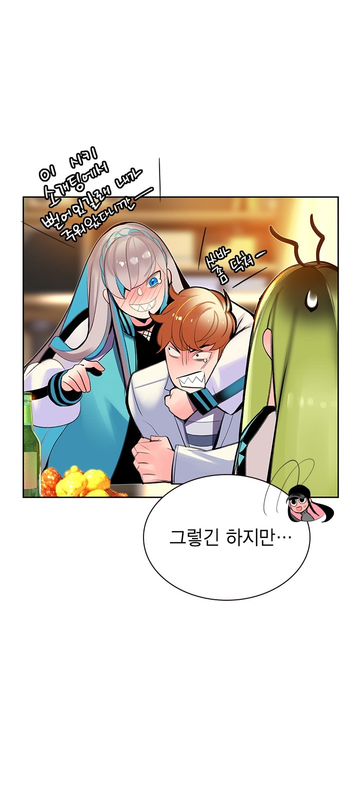 44 페이지