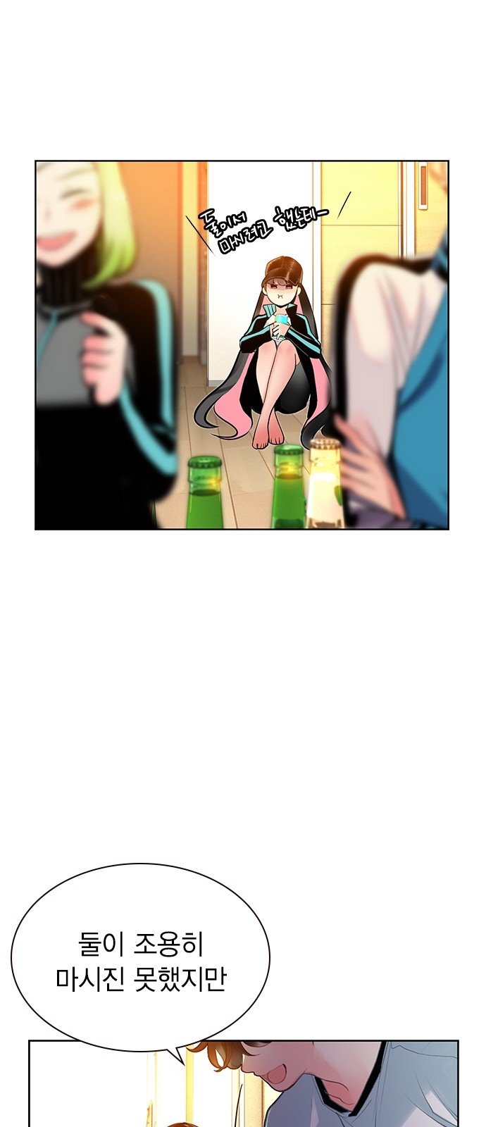 46 페이지