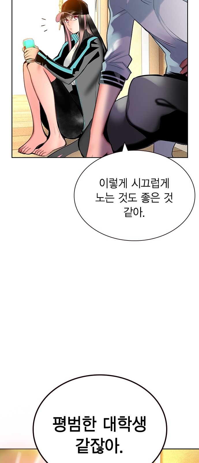 47 페이지