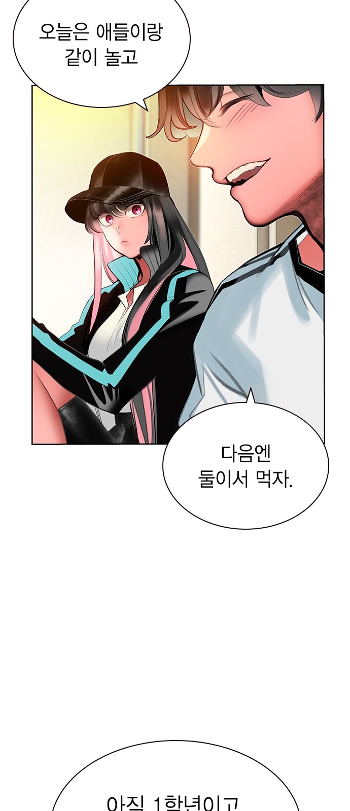 49 페이지