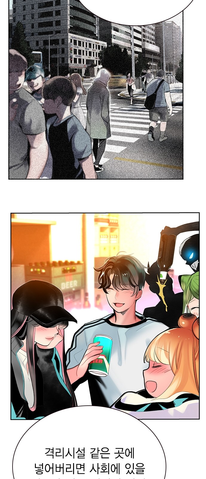 57 페이지