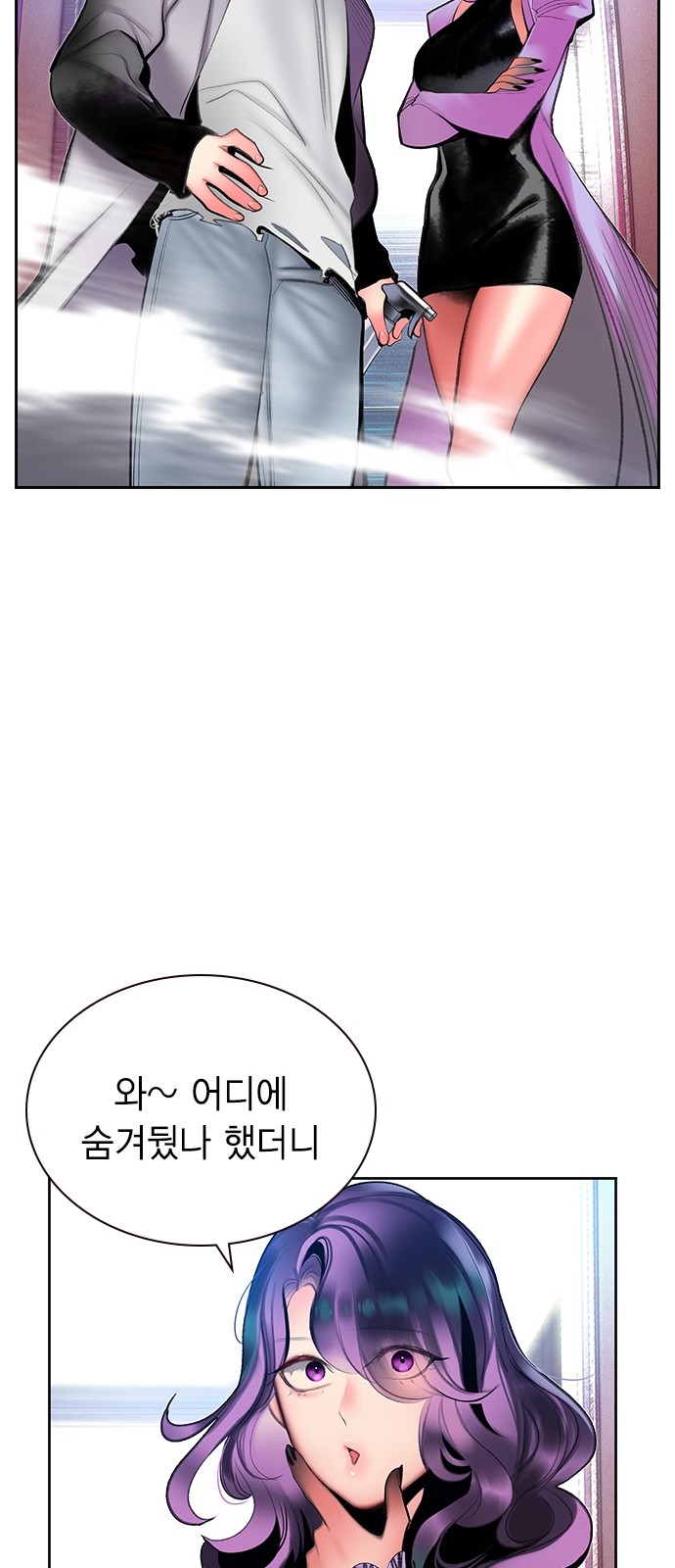 64 페이지