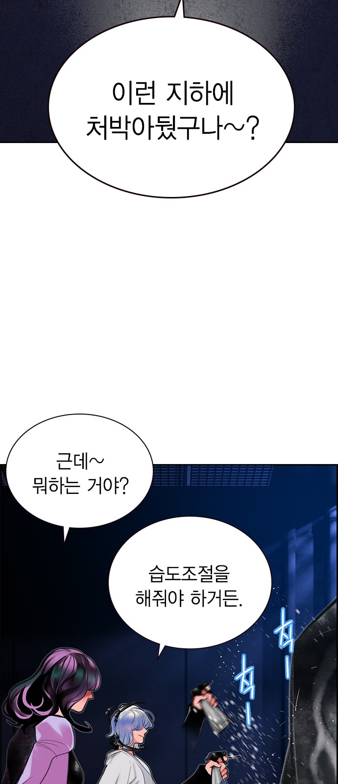 67 페이지