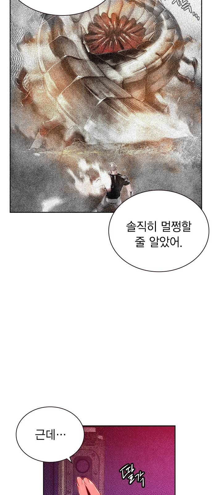71 페이지