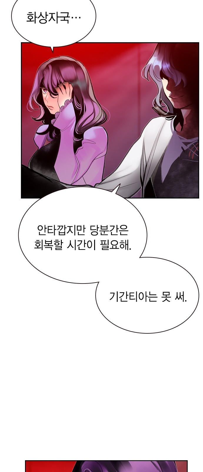 74 페이지
