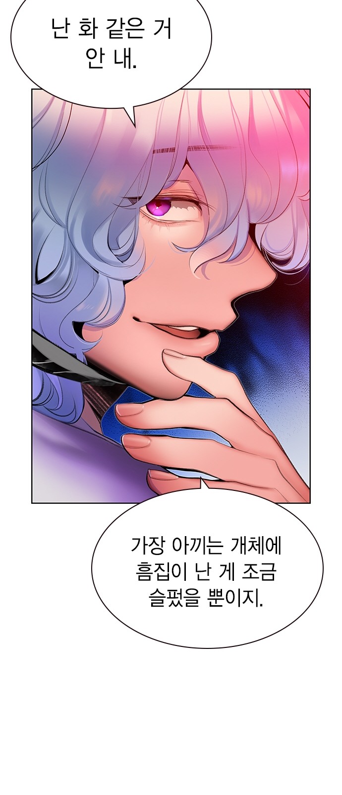 77 페이지