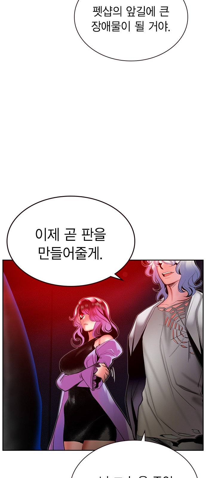 79 페이지