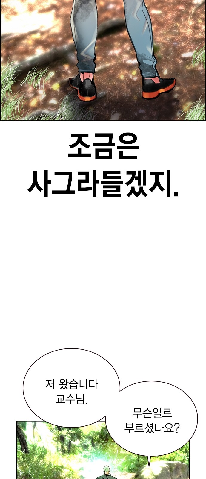 84 페이지