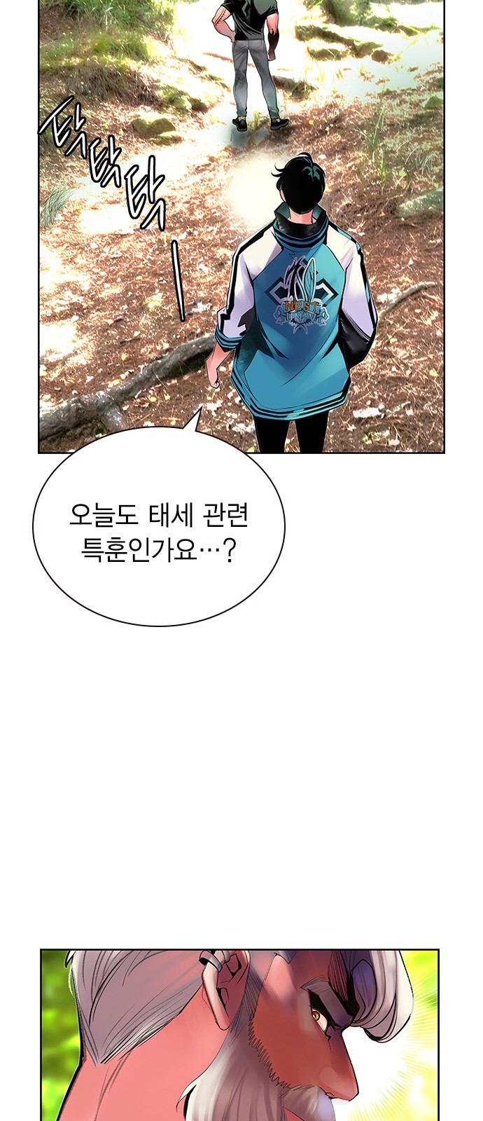 85 페이지