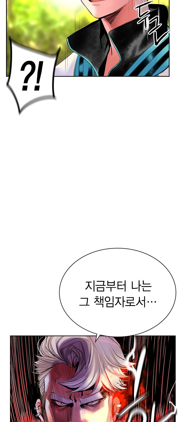 87 페이지
