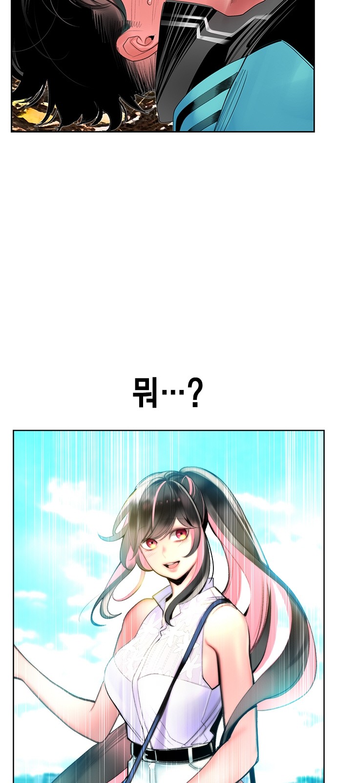 43 페이지