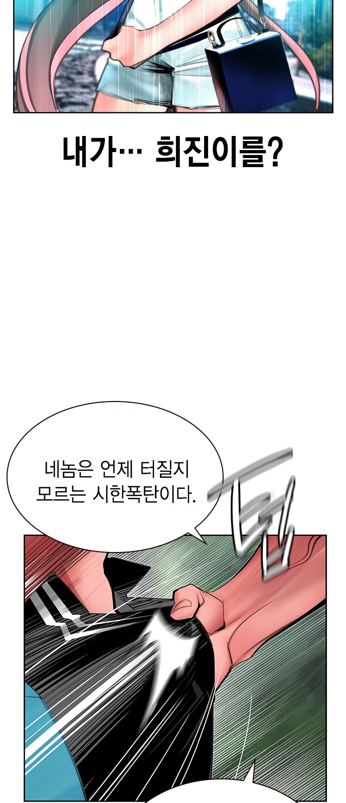 44 페이지