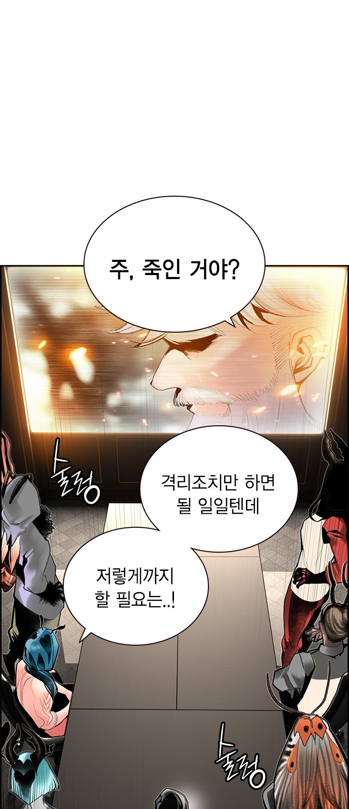 54 페이지