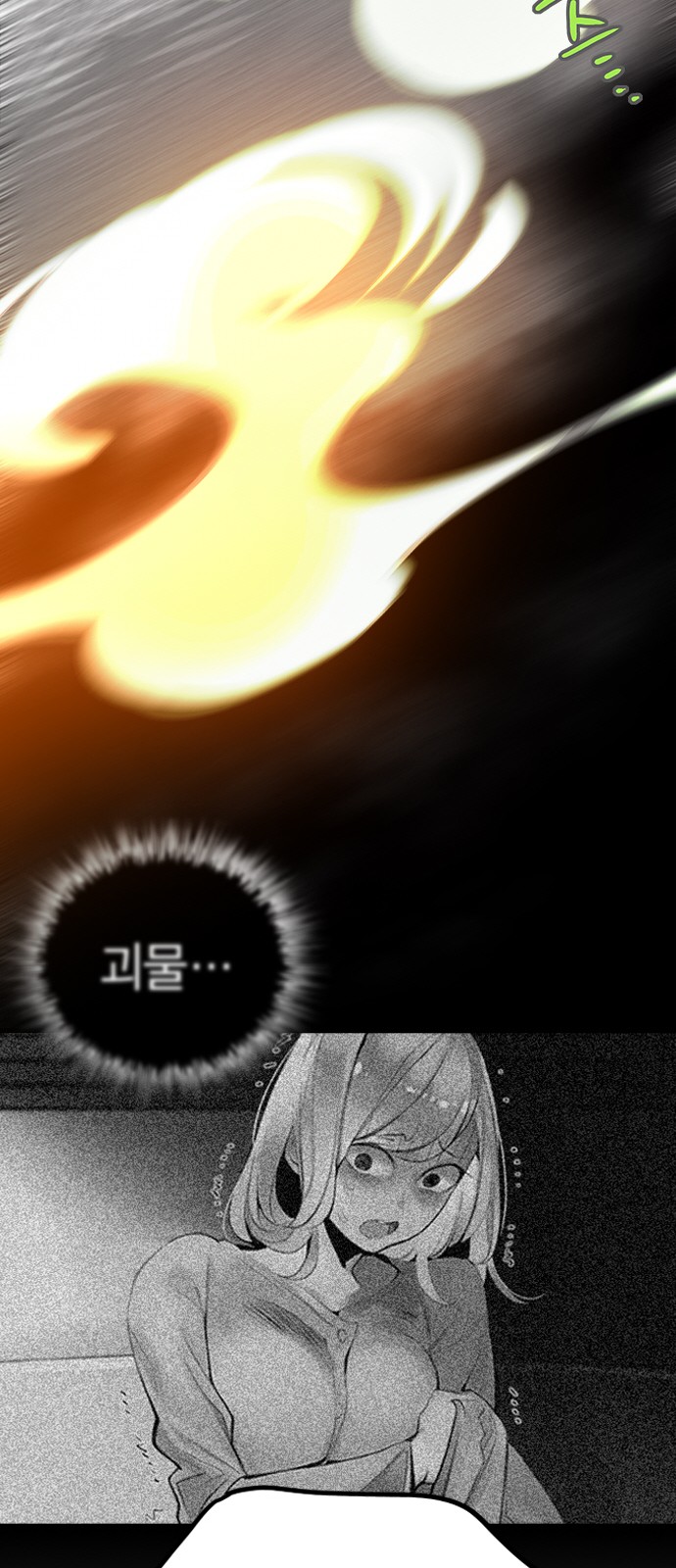 61 페이지