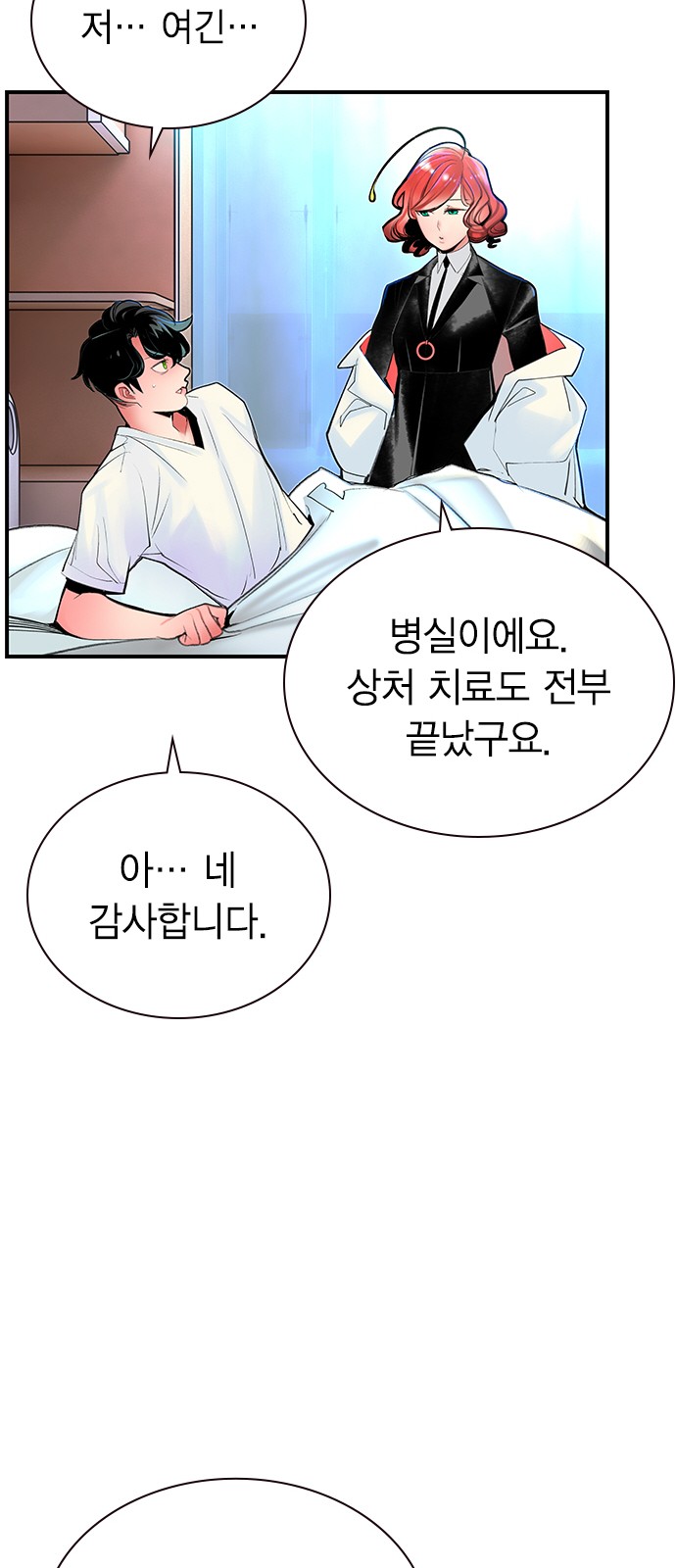 68 페이지