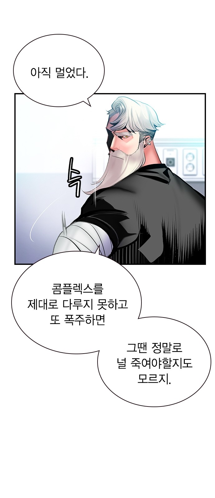 74 페이지