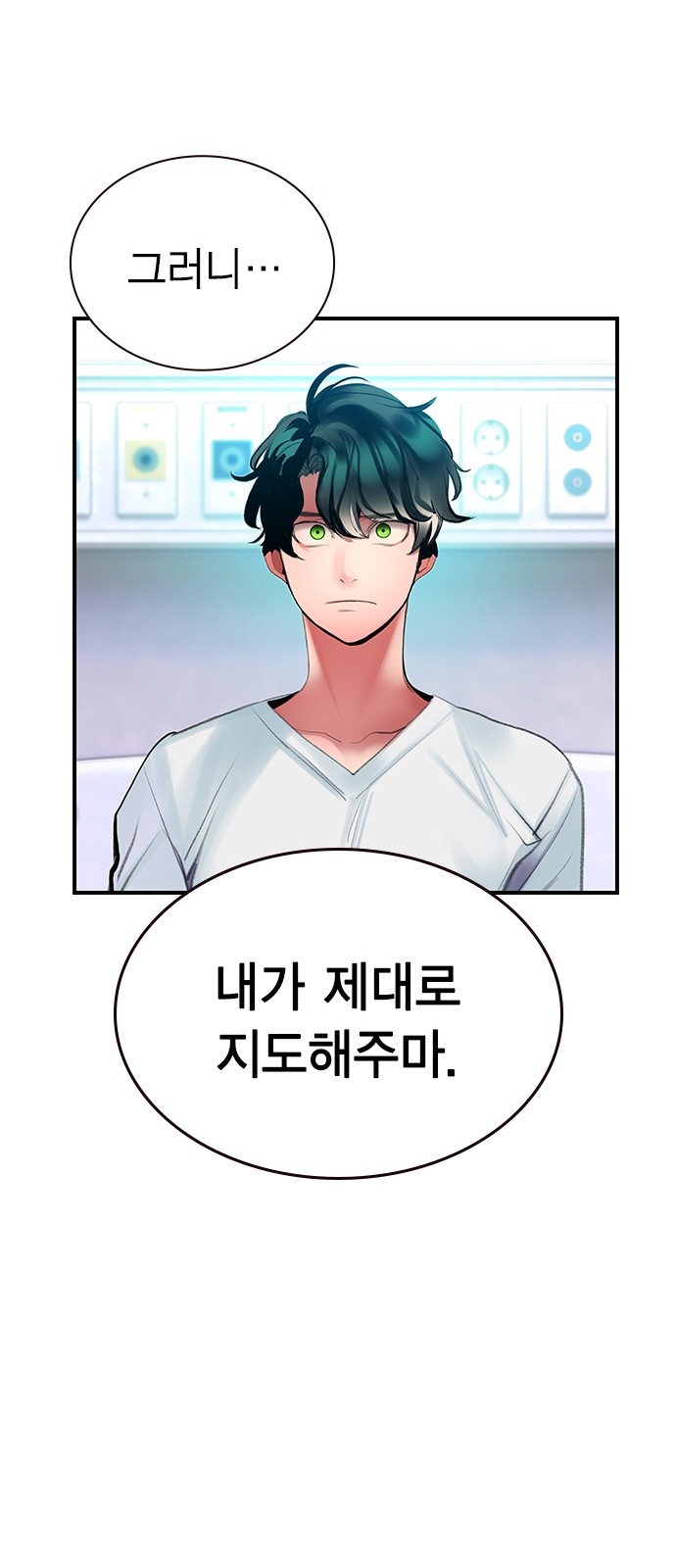 75 페이지