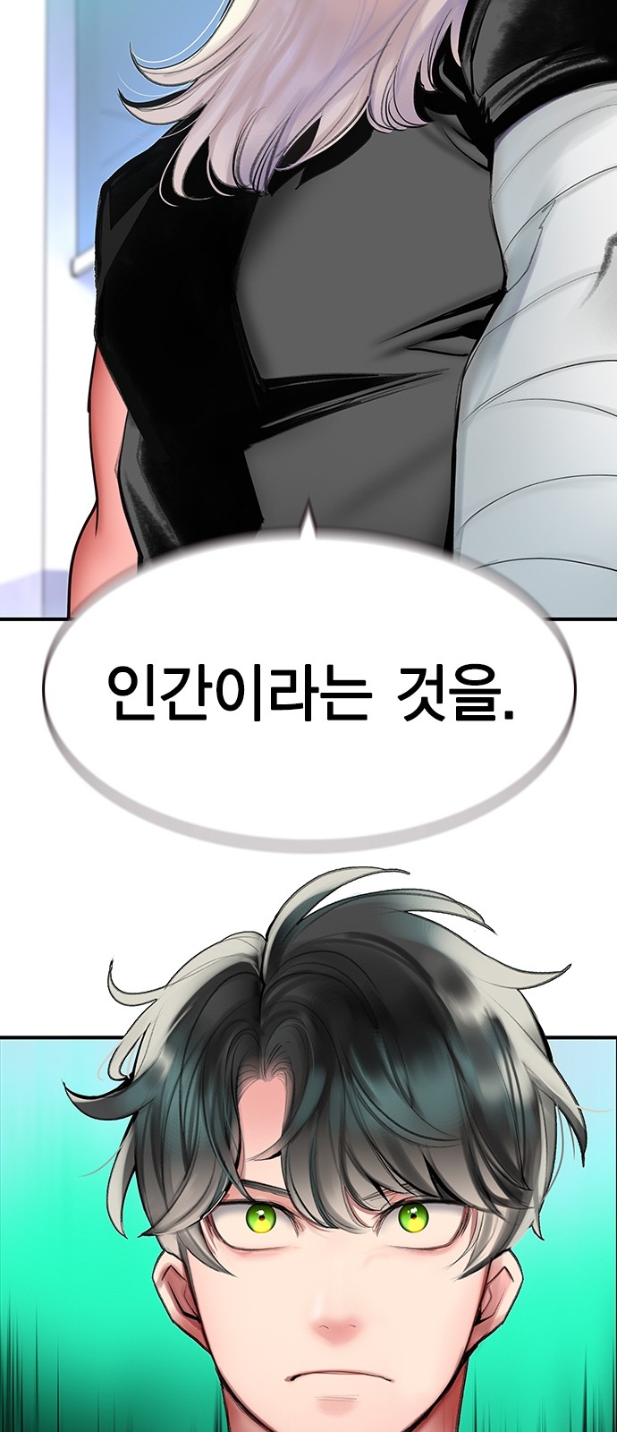 79 페이지
