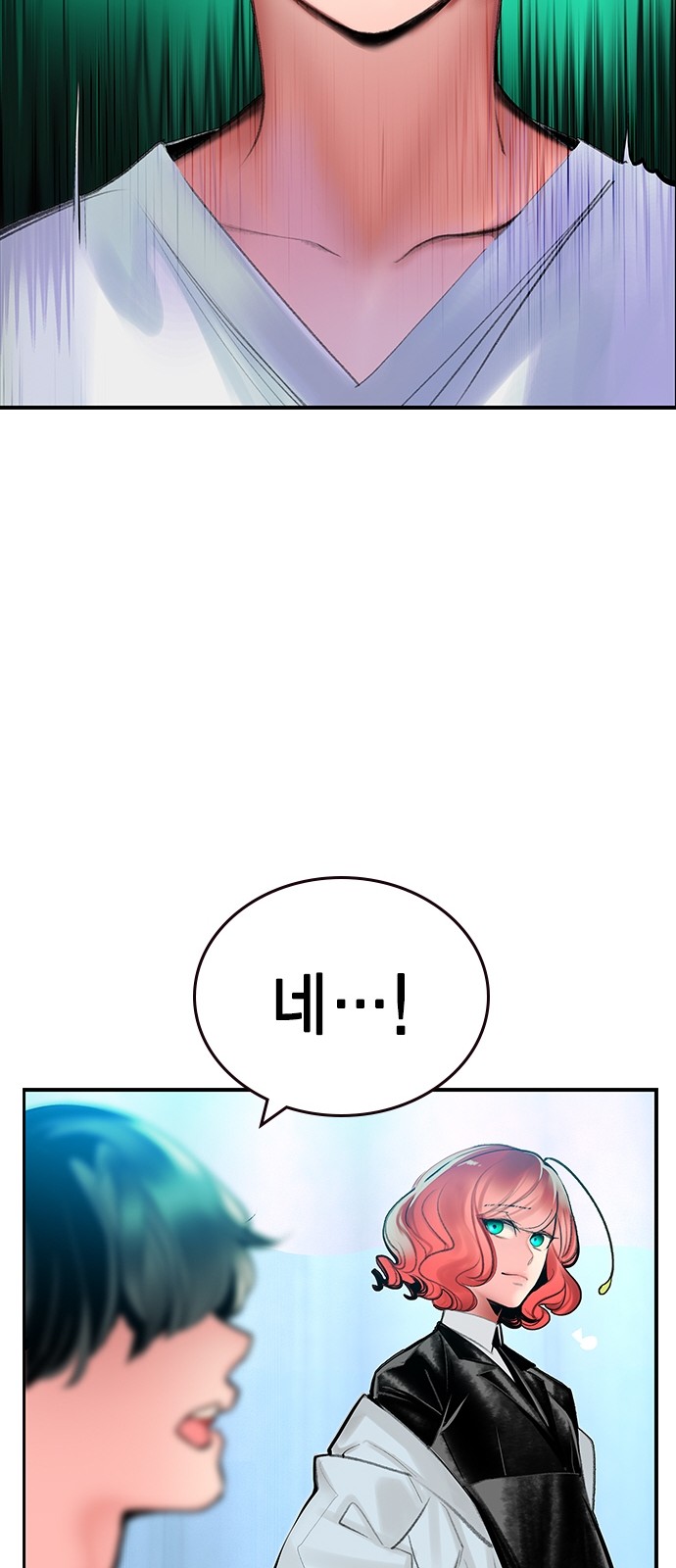 80 페이지
