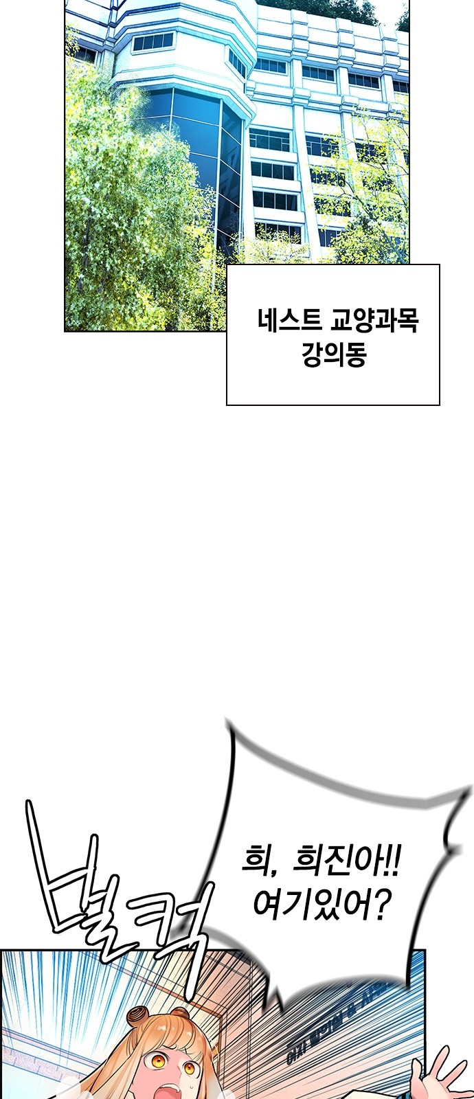 82 페이지