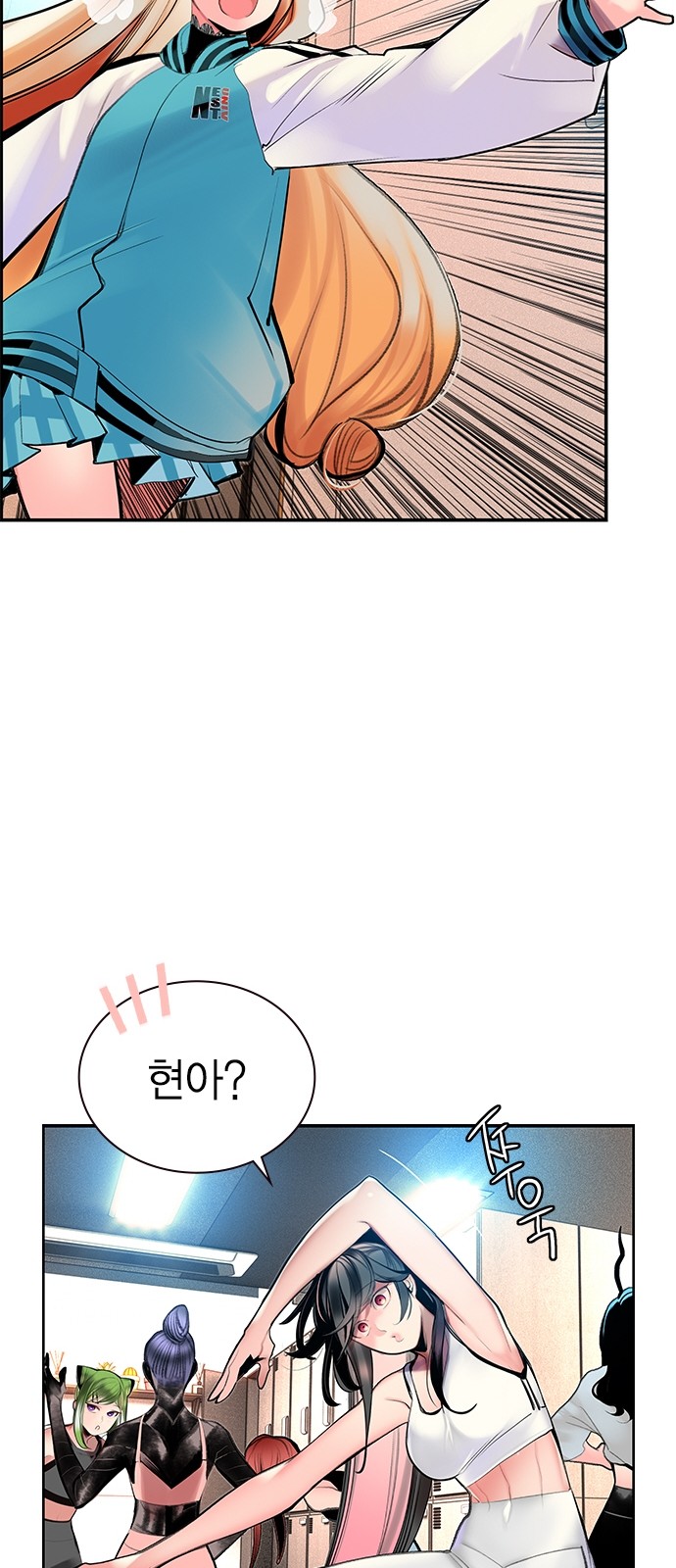 83 페이지
