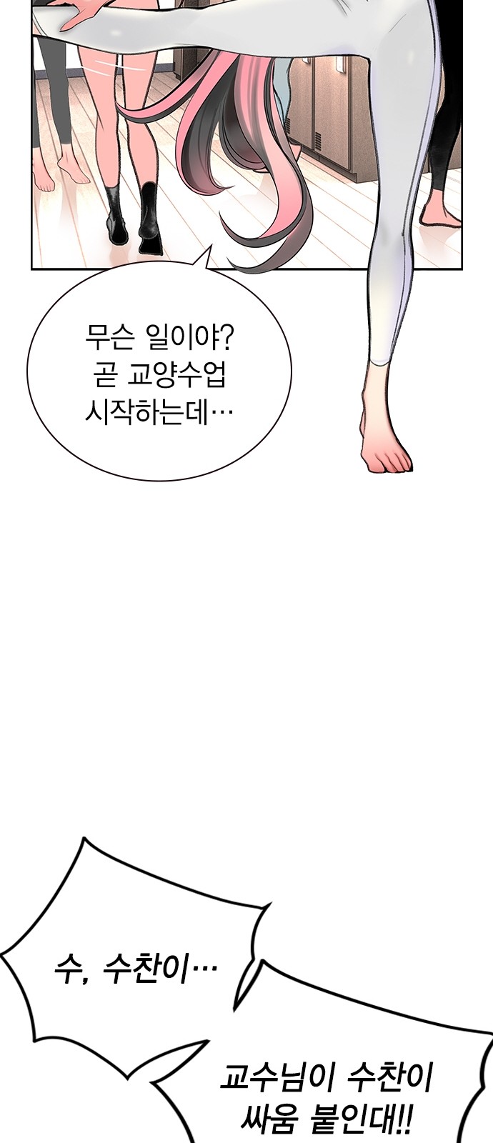 84 페이지