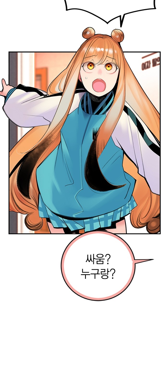 85 페이지