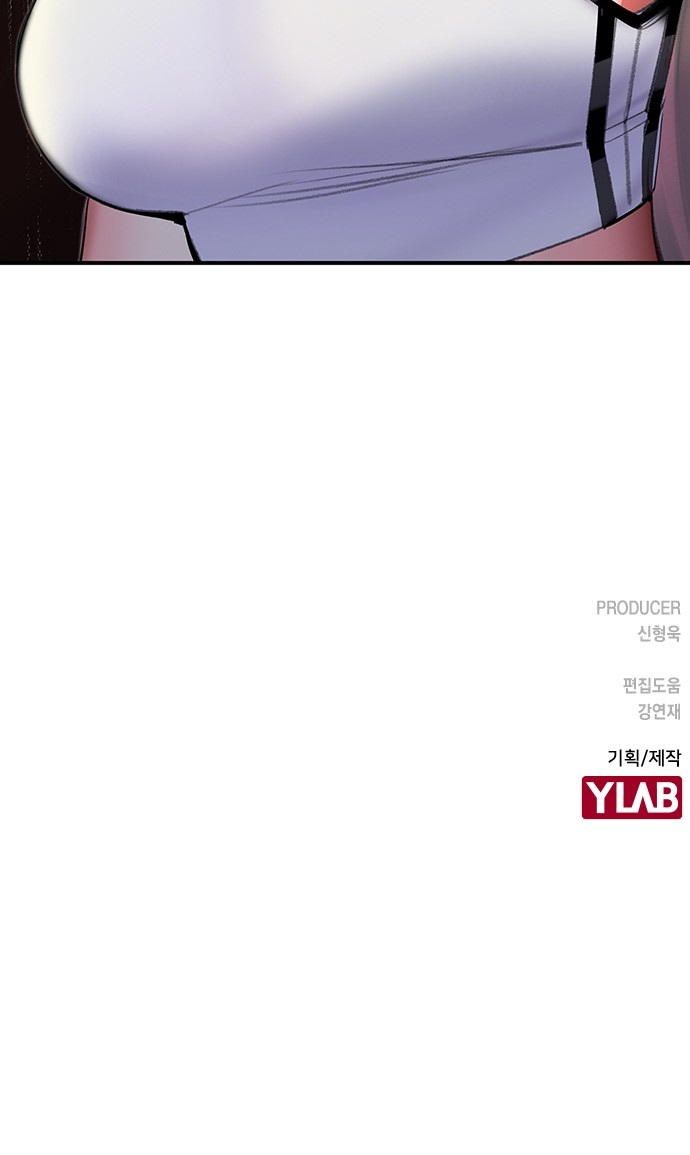 87 페이지