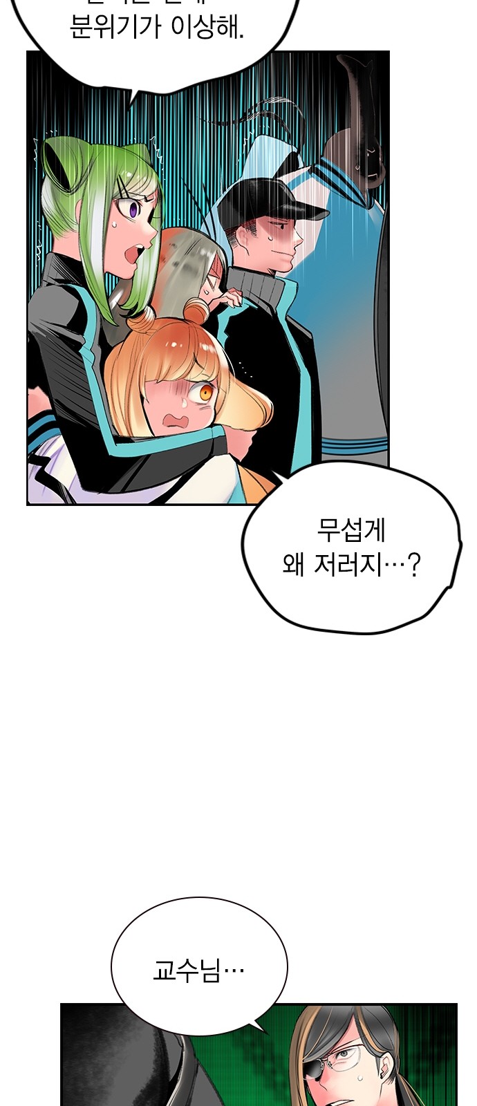 41 페이지