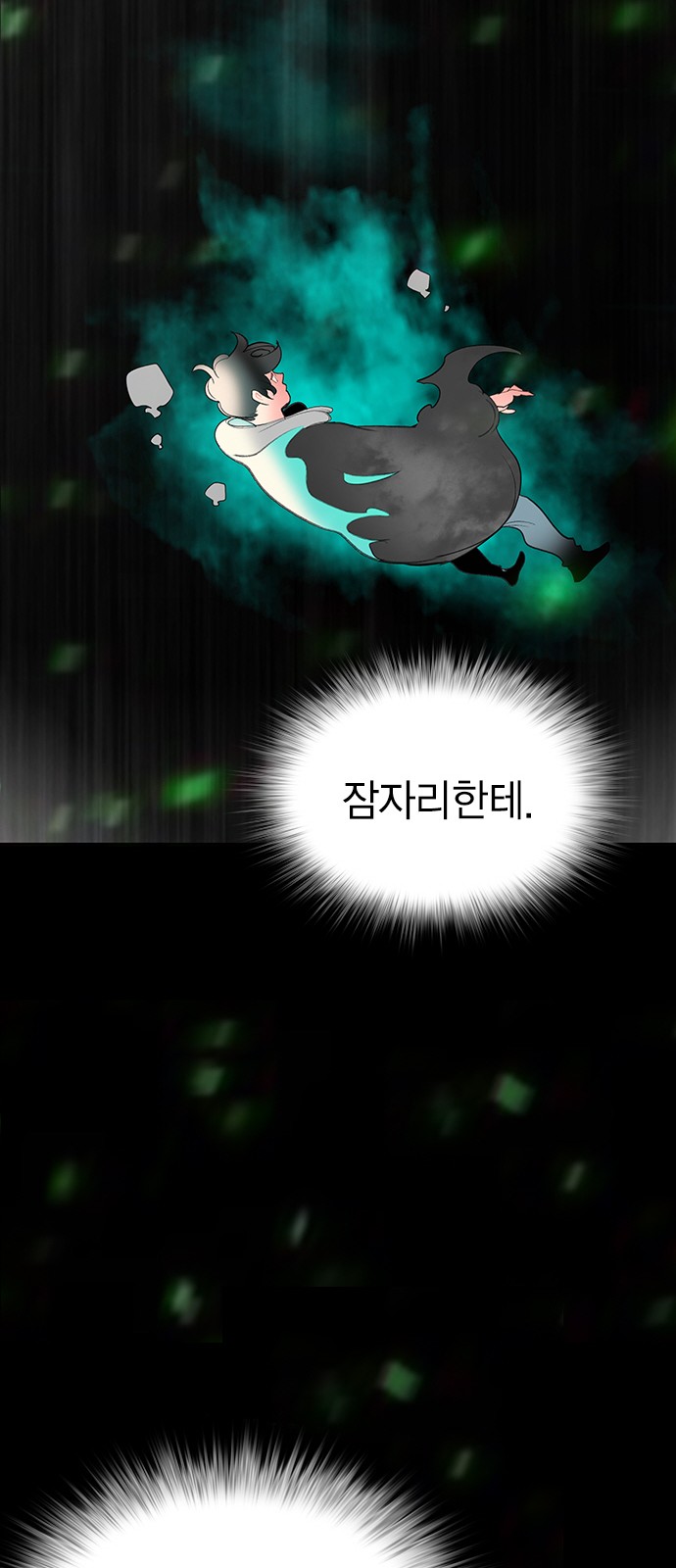 50 페이지