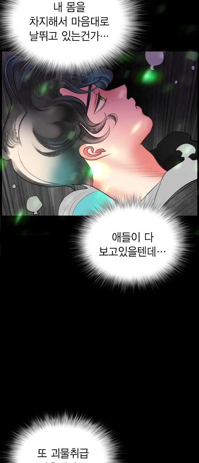 51 페이지