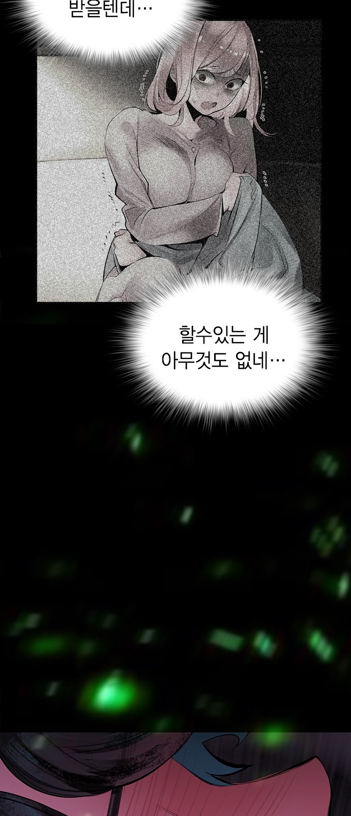 52 페이지