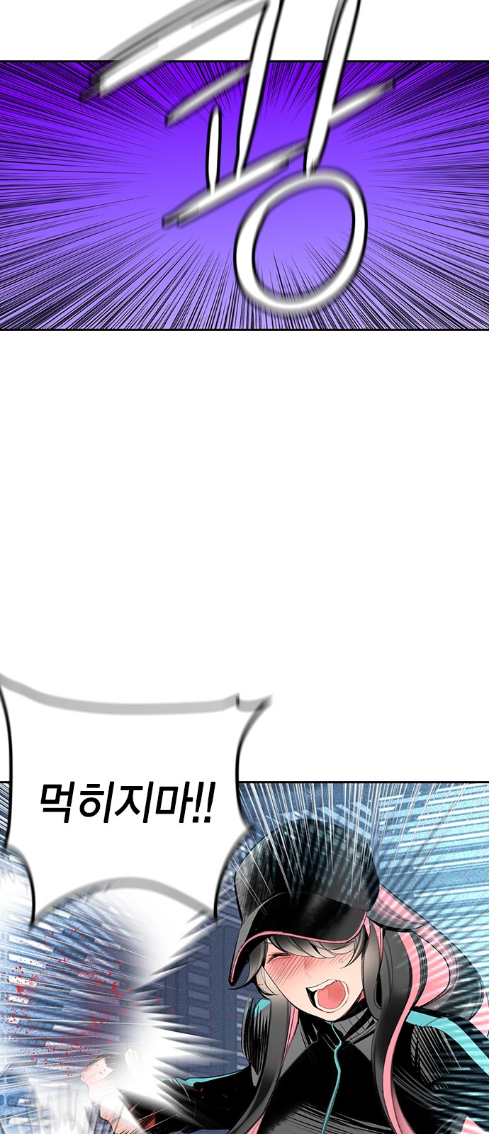 58 페이지