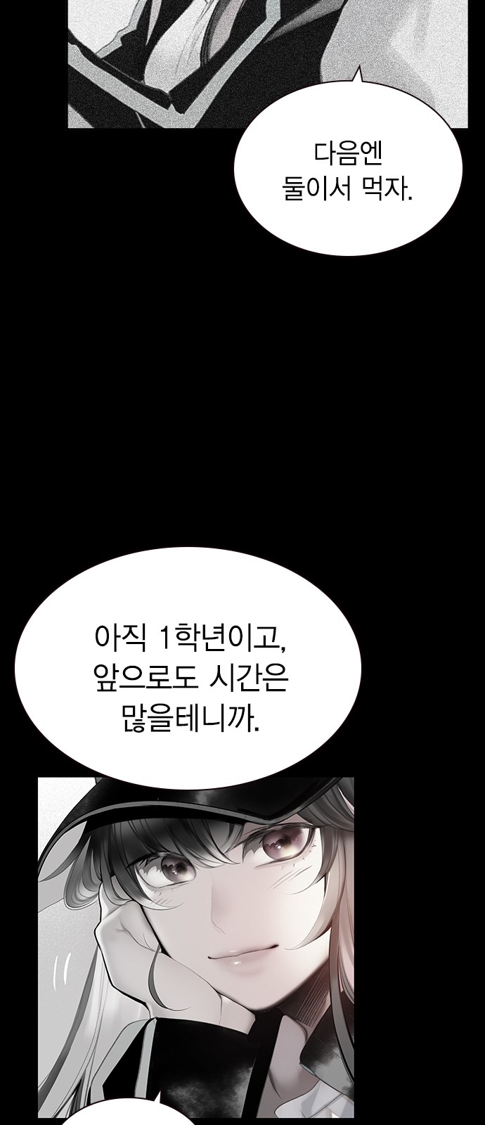 63 페이지