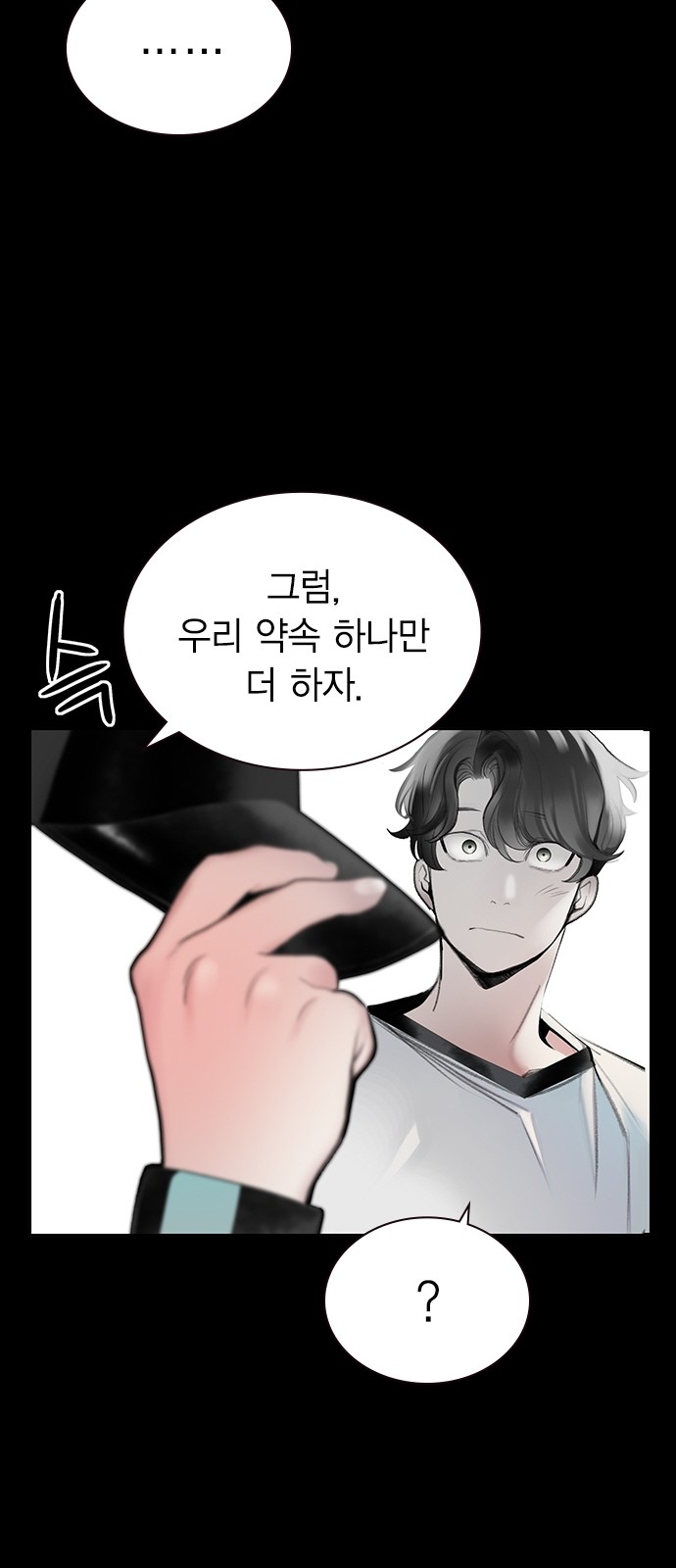 64 페이지