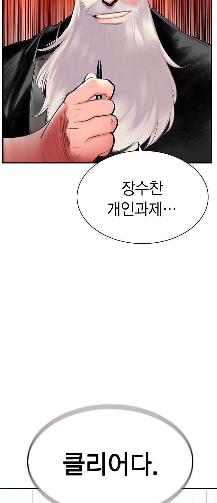 81 페이지