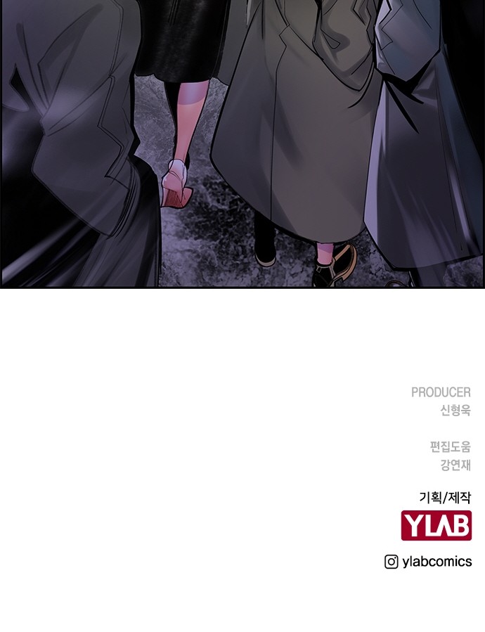 86 페이지
