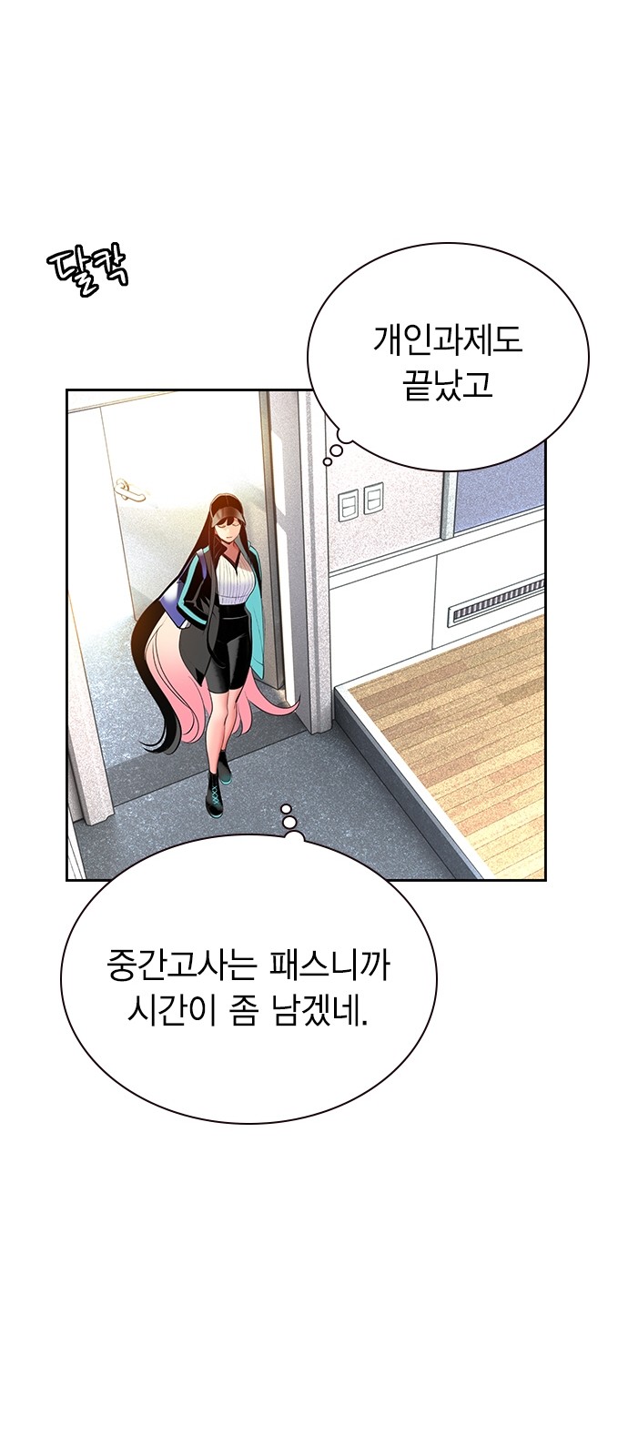 13 페이지