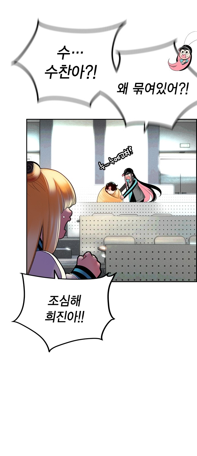 16 페이지